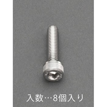 M 3x12mm[A2-100]六角穴付ボルト(ステンレス/8本) エスコ