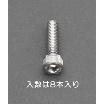 M 6x25mm[A2-100]六角穴付ボルト(ステンレス/8本) - エスコ