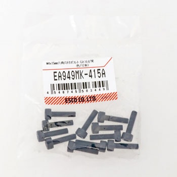 EA949MK-415A �Z�p���t�{���g(�X�e�����X/���F) �G�X�R ���ڂ˂� �S�˂� �Ă�M4�S��15mm 1��(12�{) EA949MK-415A 50540078