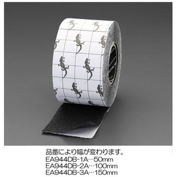 50mmx15.2m 滑り止めテープ(強力/黒) エスコ