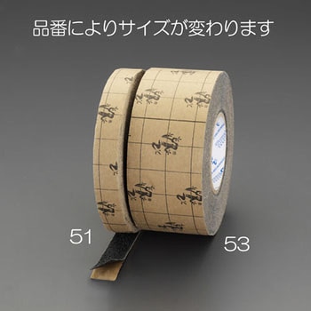 25mmx18.3m 滑り止めテープ(耐水・耐油/黒) エスコ