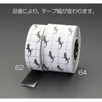 100mmx18.3m 滑り止めテープ(耐水・耐油/黒) エスコ