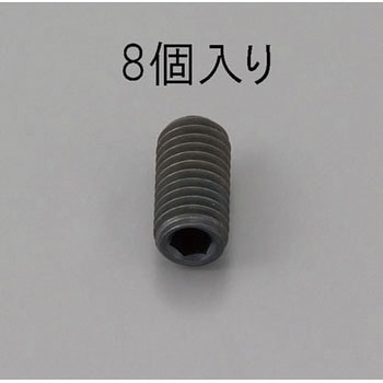 M10x10mm 六角穴付止ねじ(クロメート/8本) エスコ
