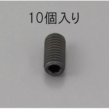 M10x12mm 六角穴付止ねじ(クロメート/10本) エスコ