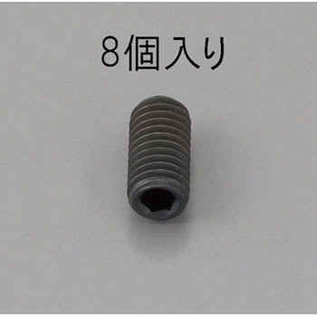 M10x16mm 六角穴付止ねじ(クロメート/8本) エスコ