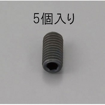 M10x30mm 六角穴付止ねじ(クロメート/5本) エスコ