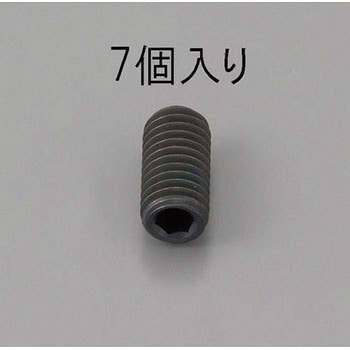 M2 x 5mm 六角穴付止ねじ(クロメート/7本) エスコ
