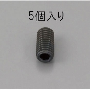 M2 x 8mm 六角穴付止ねじ(クロメート/5本) エスコ