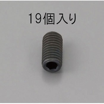 M3 x 3mm 六角穴付止ねじ(クロメート/19本) エスコ