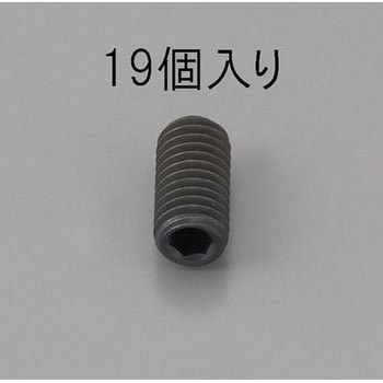 M3 x 5mm 六角穴付止ねじ(クロメート/19本) エスコ