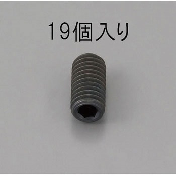 M3 x 6mm 六角穴付止ねじ(クロメート/19本) エスコ