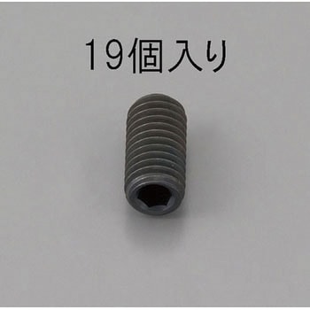 M3 x 8mm 六角穴付止ねじ(クロメート/19本) エスコ