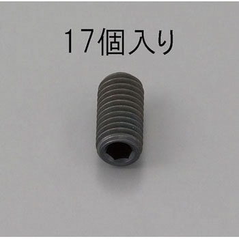 M5 x 8mm 六角穴付止ねじ(クロメート/17本) エスコ