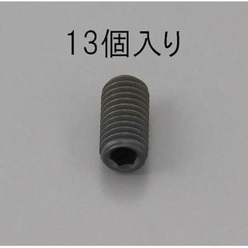 M6 x 8mm 六角穴付止ねじ(クロメート/13本) エスコ