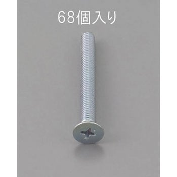 M2 x 8mm 皿頭小ねじ(三価クロメート/68本) エスコ
