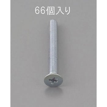 M2 x10mm 皿頭小ねじ(三価クロメート/66本) エスコ