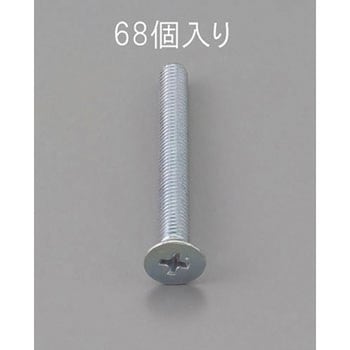 M3 x 8mm 皿頭小ねじ(三価クロメート/68本) エスコ