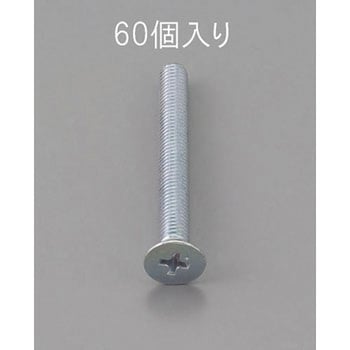 M3 x10mm 皿頭小ねじ(三価クロメート/60本) エスコ