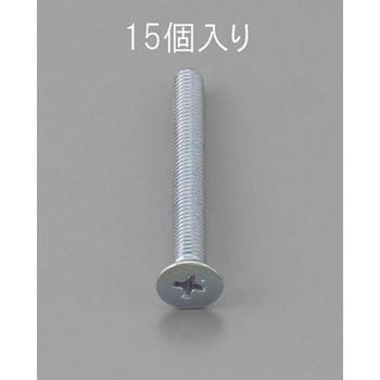 M3 x40mm 皿頭小ねじ(三価クロメート/15本) - エスコ