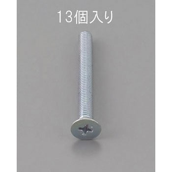 M3 x45mm 皿頭小ねじ(三価クロメート/13本) - エスコ