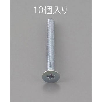M4 x45mm 皿頭小ねじ(三価クロメート/10本) エスコ