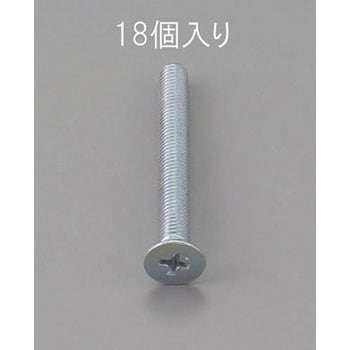M5 x15mm 皿頭小ねじ(三価クロメート/18本) エスコ