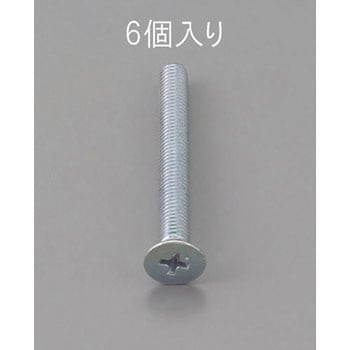 M5 x50mm 皿頭小ねじ(三価クロメート/6本) - エスコ