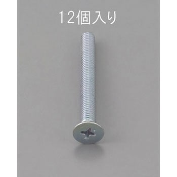 M6 x 8mm 皿頭小ねじ(三価クロメート/12本) - エスコ