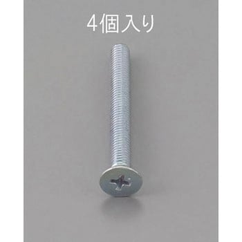 M6 x50mm 皿頭小ねじ(三価クロメート/4本) - エスコ