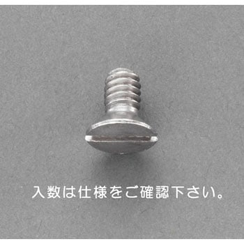 W1/4 x12mm 皿頭小ねじ(ステンレス/ 8本) エスコ
