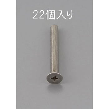 M3 x12mm 皿頭小ねじ(ステンレス製/22本) エスコ
