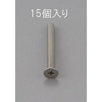 M3 x20mm 皿頭小ねじ(ステンレス製/15本) エスコ