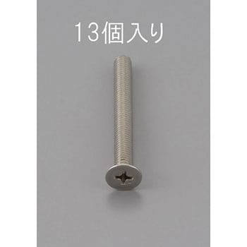 M3 x25mm 皿頭小ねじ(ステンレス製/13本) エスコ