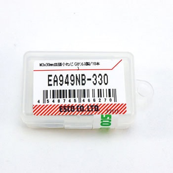 M3 x30mm 皿頭小ねじ(ステンレス製/10本) エスコ