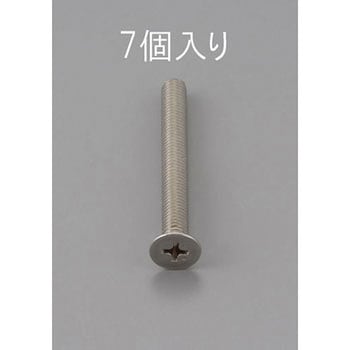 M3 x40mm 皿頭小ねじ(ステンレス製/7本) エスコ