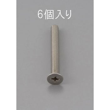 M3 x45mm 皿頭小ねじ(ステンレス製/6本) エスコ