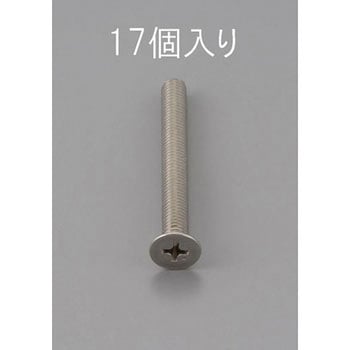 M4 x12mm 皿頭小ねじ(ステンレス製/17本) エスコ