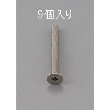 M4 x25mm 皿頭小ねじ(ステンレス製/9本) エスコ