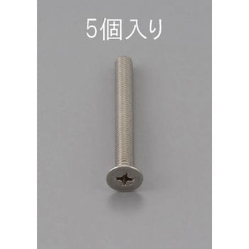 M4 x45mm 皿頭小ねじ(ステンレス製/5本) エスコ