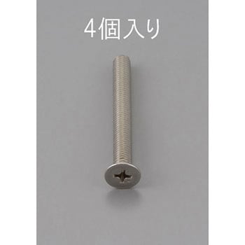M4 x50mm 皿頭小ねじ(ステンレス製/4本) エスコ