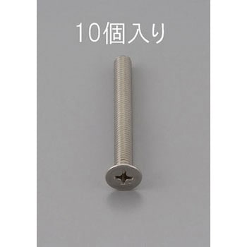 M5 x10mm 皿頭小ねじ(ステンレス製/10本) エスコ