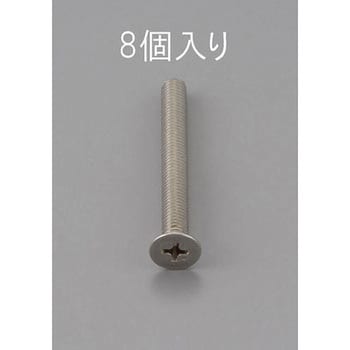 M5 x15mm 皿頭小ねじ(ステンレス製/8本) エスコ