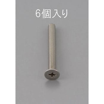 M5 x25mm 皿頭小ねじ(ステンレス製/6本) エスコ