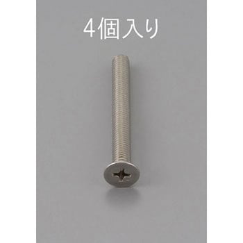 M5 x35mm 皿頭小ねじ(ステンレス製/4本) エスコ