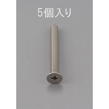 M6 x 8mm 皿頭小ねじ(ステンレス製/5本) エスコ