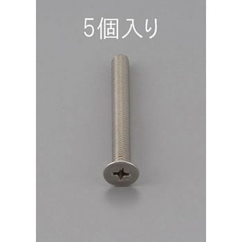 M6 x15mm 皿頭小ねじ(ステンレス製/5本) - エスコ