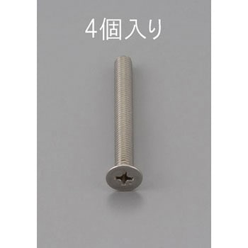 M6 x20mm 皿頭小ねじ(ステンレス製/4本) エスコ