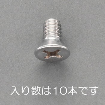 UNC No 4x1/4  皿頭小ねじ(ステンレス/10本) エスコ