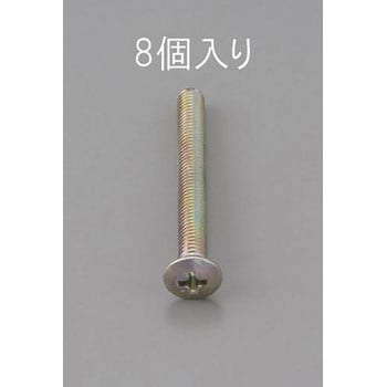 M4 x50mm 丸皿頭小ねじ(三価クロメート/8本) エスコ