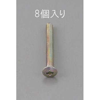 M5 x35mm 丸皿頭小ねじ(三価クロメート/8本) - エスコ